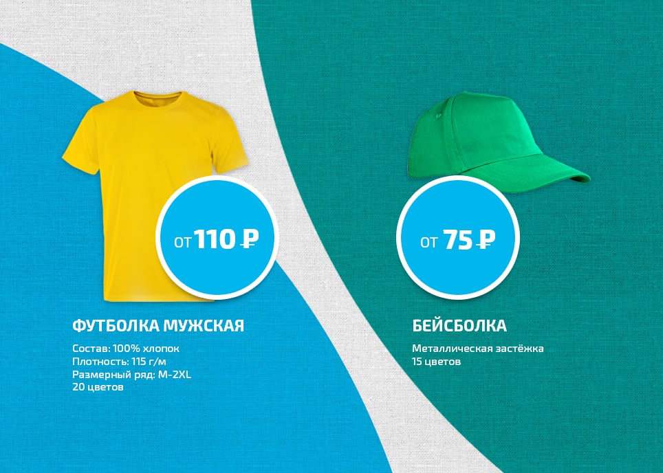 Однотонные футболки из 100% хлопка по 110 рублей в наличии